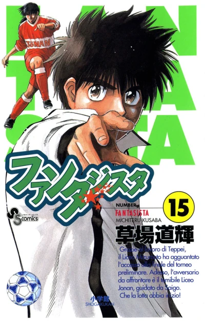 Cover of Vol. 15