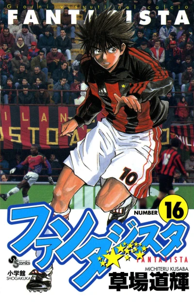 Cover of Vol. 16