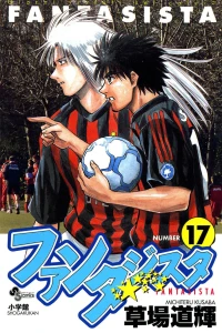 Vol. 17