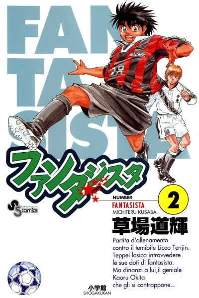 Cover of Vol. 2