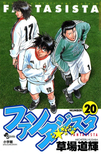 Cover of Vol. 20
