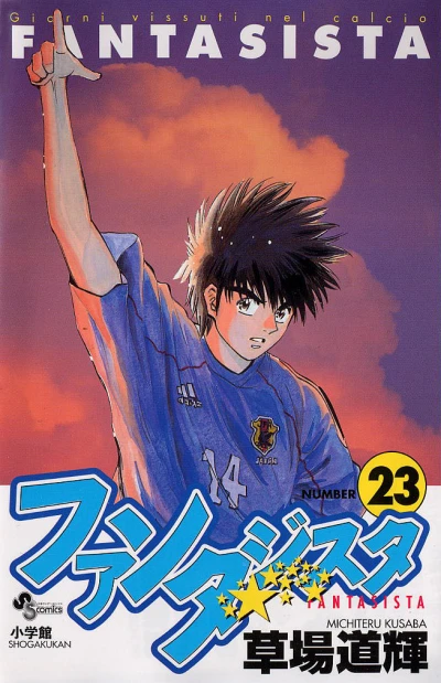 Cover of Vol. 23