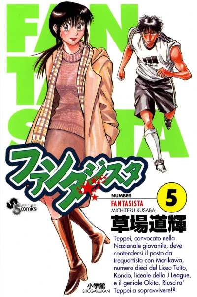 Cover of Vol. 5