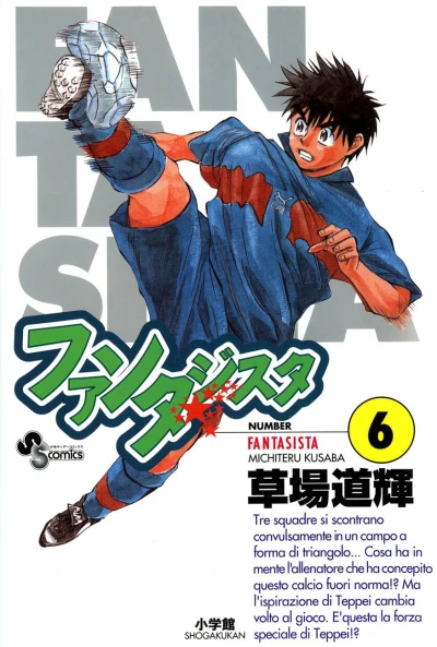 Cover of Vol. 6