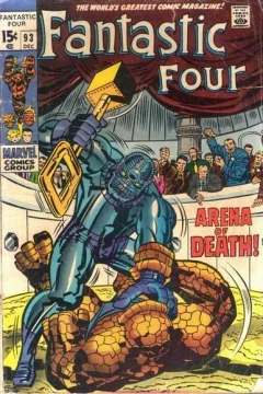 At The Mercy of Torgo!