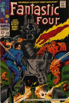 Where Treads the Living Totem!