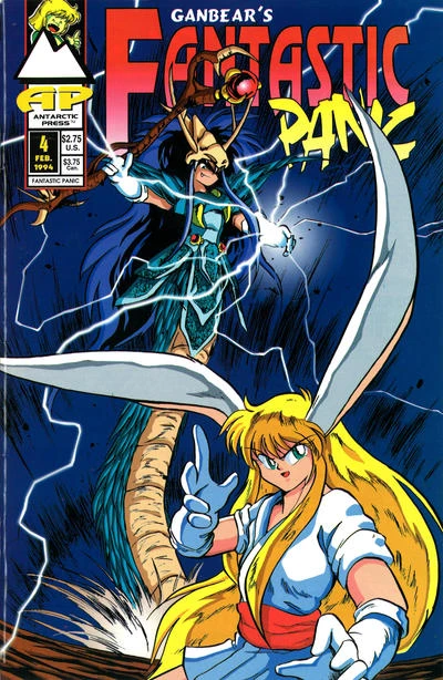 Cover of Issue #4