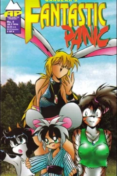 Issue #5