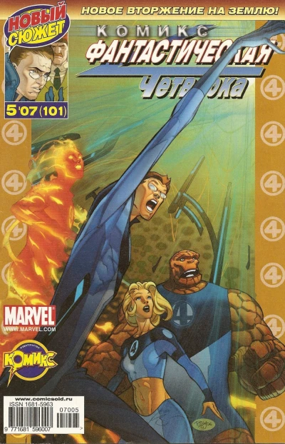 Cover of Бог войны. Часть 1