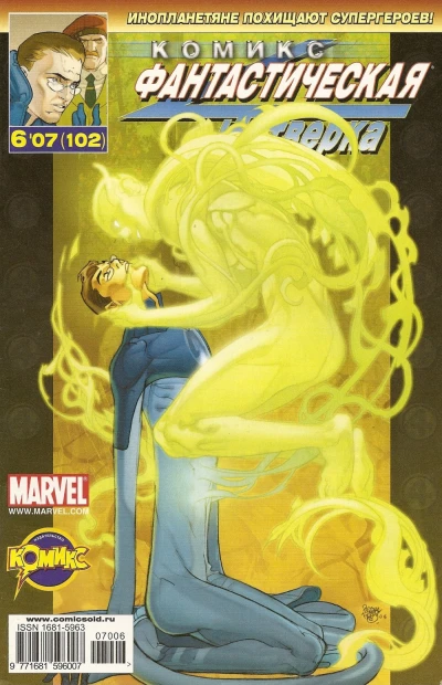 Cover of Бог войны. Часть 2