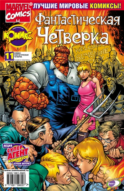 Cover of Во всем не преуспеешь