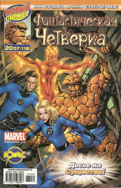 Cover of Далекая мелодия