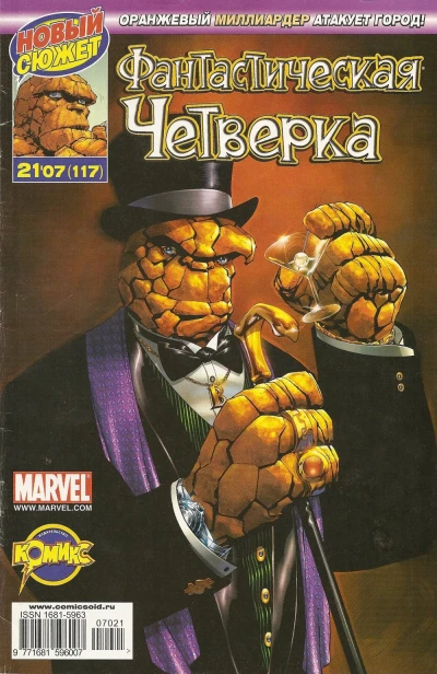 Cover of Случайный фактор