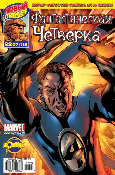 Cover of Запоздалая встреча