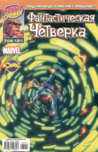 Cover of И с этого дня я буду свободен