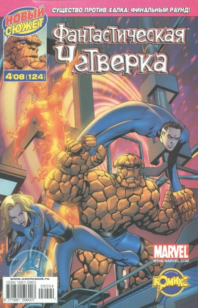 Cover of Между нами, монстрами...