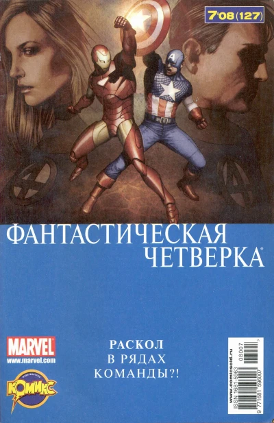 Cover of Уличный бой