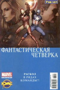 Уличный бой