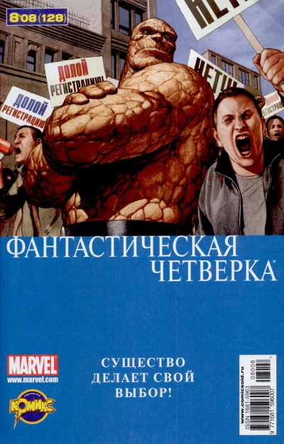 Cover of Трудное решение