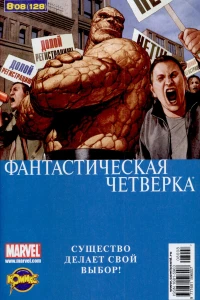 Трудное решение