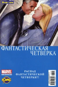 Слова, которые нельзя забыть