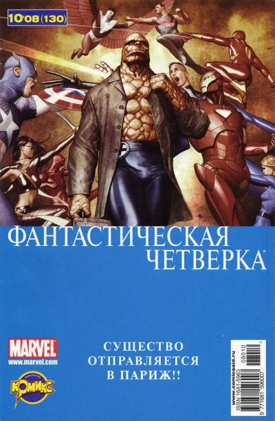Cover of Новая жизнь Бена Грима