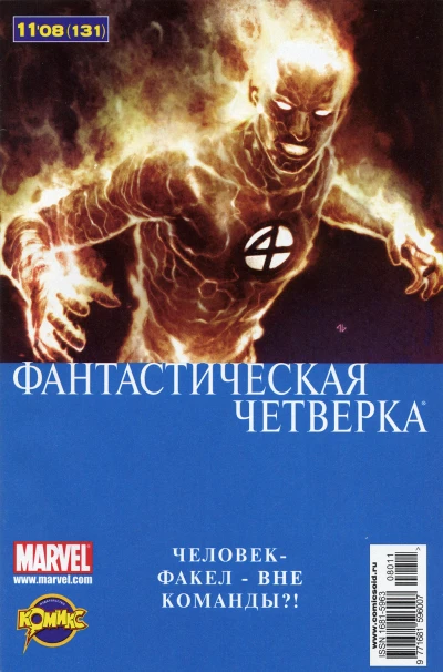 Cover of Когда-то мы летали в космос за пончиками