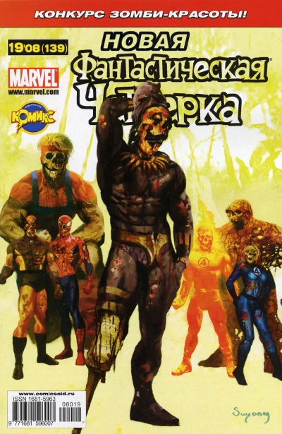 Cover of Хуже некуда