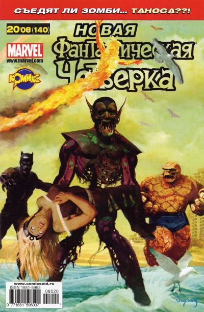 Cover of В безвыходном положении