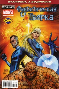 Эпилог. Часть 3. Конец