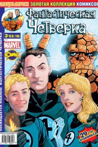 Юбилей