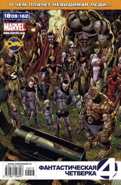 Cover of Реквием