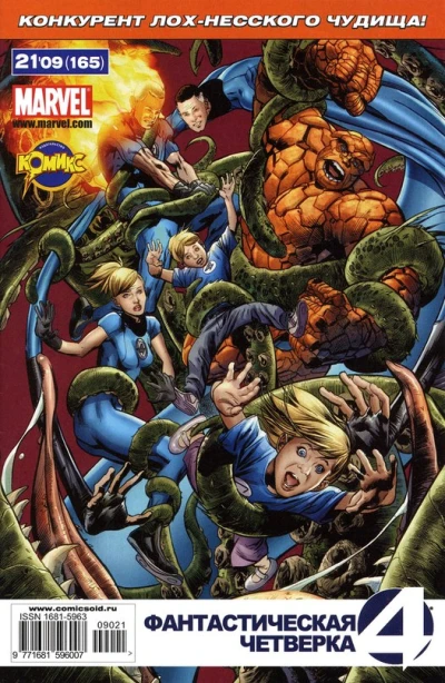 Cover of Не ешь Валерию!