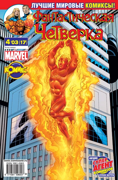 Cover of Взгляд очевидца