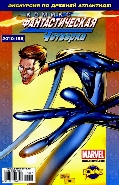 Cover of Семерка. Часть 3