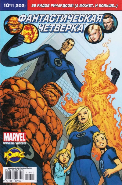 Cover of Решить все. Часть 1