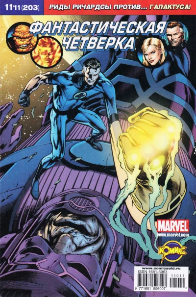 Cover of Решить все. Часть 2