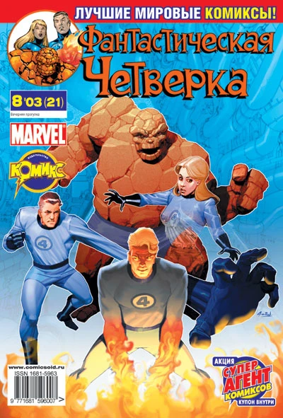 Cover of Вечерняя прогулка!