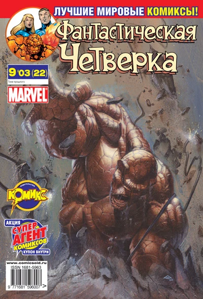 Cover of Тени прошлого