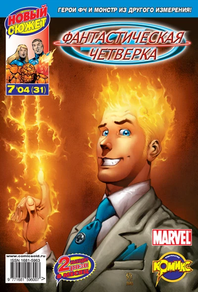 Cover of Мелочи жизни. Часть 1