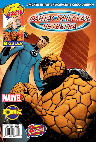 Cover of Мелочи жизни. Часть 2