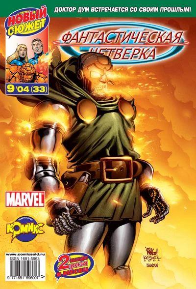 Cover of Внутри нее