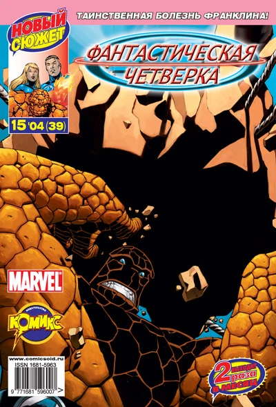 Cover of Круги ада. Часть 1