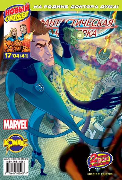 Cover of Добрая воля. Часть 1