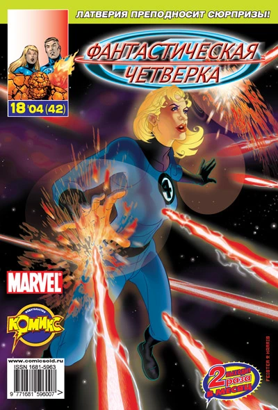 Cover of Добрая воля. Часть 2