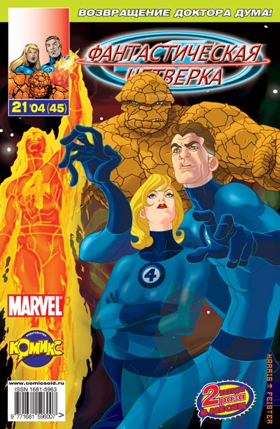 Cover of Добрая воля. Часть 5