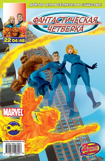 Cover of Добрая воля. Часть 6