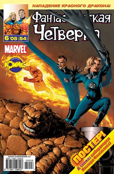 Cover of Полный привод. Часть 3