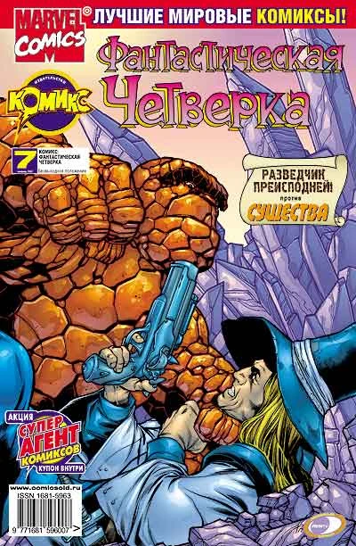 Cover of Безвыходное положение