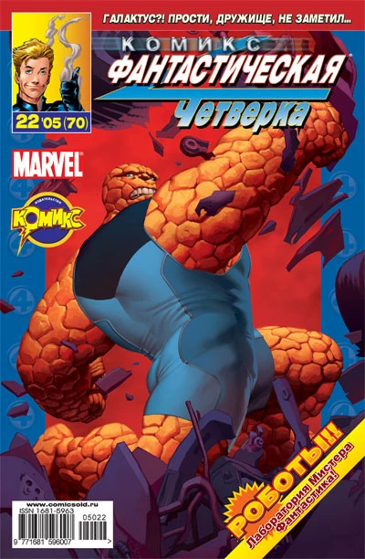 Cover of Дум. Часть 2